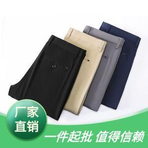 4 In 1 Chinos Trousers For Men