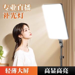 LED Fill Light for Livestreaming, Photography & Video Recording