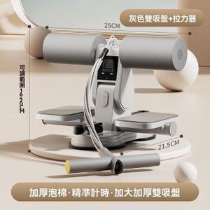 sit up bar with rope advanced mode with pedal  double suction for exercise pull up bar