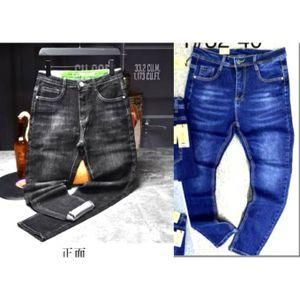 2 in 1 Quality Stock Jeans For Men