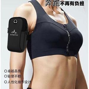 Sport arm bag men and women running wrist bag adjustable fitness waterproof mobile phone bag - Black