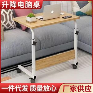 Bedside Table, Lazy Table, Simple Table, Bed/ Office 