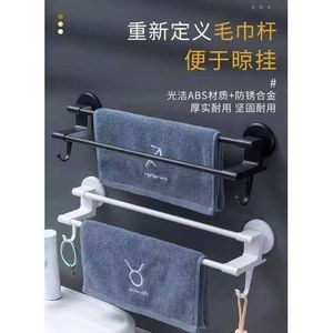 Towel Stand Rack Wall Bathroom Storage Holder Shelf