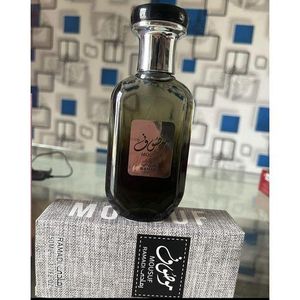 MOUSUF RAMADI EAU DE PARFUM 50ML
