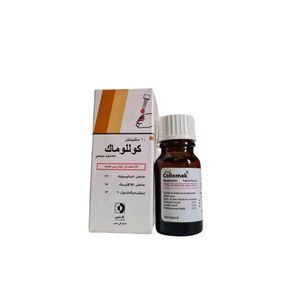 Collomak Solution - 10ml (Nafdac B4-6140)