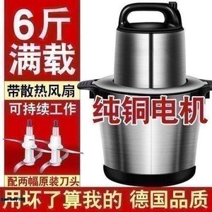 8 liter multipurpose yam pounder
