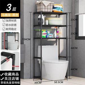 1pc Over The Toilet Storage Rack, White Bathroom Organizer Shelves