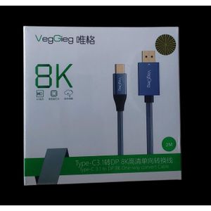 USB C to DisplayPort Cable 8K  