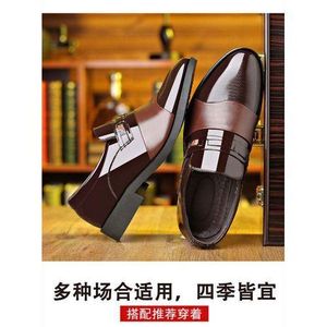 Men's Leather Shoes Breathable Business Men's Shoes