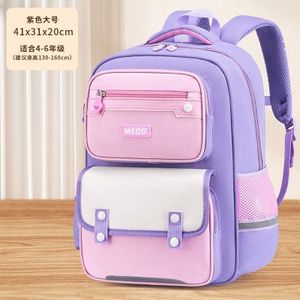 MEDO MODEL LARGE CAPACITY ORIGINAL SCHOOL BAG LARGE SIZE 41x31x20CM