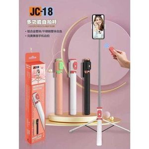 JC-18 Wireless Bluetooth Selfie Stick Tripod with Remote for Live Broadcast & Vlogging 