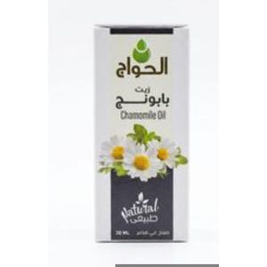 El Hawag Essential chamomile oil