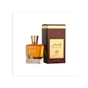 Al Wataniah Special oud 