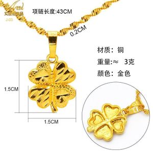 J03 Gold Plated Necklace For Ladies
