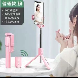 Bluetooth Selfie Stick Tripod 360° Phone Stand