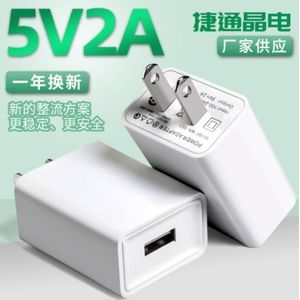 5V2A Us Standard Charger Head with Synchronous Rectification No Heat Charger Short Circuit Protection for Smartphones Tablets,White NO5247