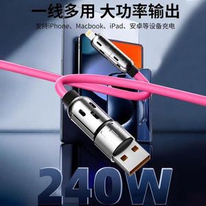 240W Fast Charging USB Cable – Multi-Device Charging Cable