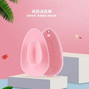 Silicone Face Exfoliator/Scrubber/Brush (Soft Facial Exf Oliating Cleansing Brush)