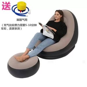 Inflatable Sofa Lounge Chair with Matching Footrest Ottoman
