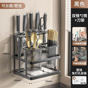 MULTIPURPOSE KITCHEN STORAGE FOR KNIVES, CUTLERIES & UTENSILS WITH DRAINING TRAY.