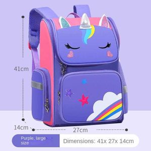 HIGH QUALITY GRADE 1-6 LARGE CAPACITY CUTE CARTOON LOGO BACKPACK(SCHOOL BAG EXPERT) 1pc 