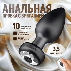 Anal Plug Vibrator Remote Control Multi Frequency Vibration Women Men Anal Toy