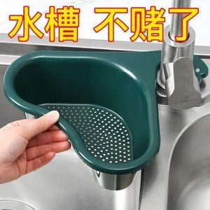 2pcs Multi Purpose Vegetable Basket Sieve