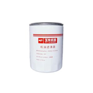 Yuchai Oil Filter K2000-1012240A (Pack of 4)