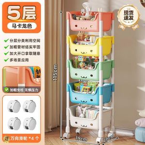 5Layers multipurpose trolley 