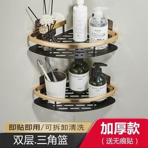 2PCS Multipurpose  Wall-Mounted Organizer Bathroom Hanger