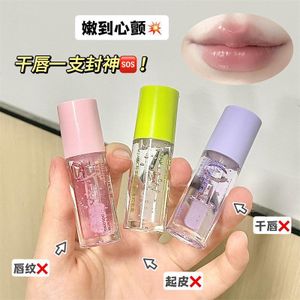 Yiwu M2A Vitamin C Lip Essence Oil Lip 