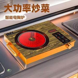 Infared Burner Gas Stove