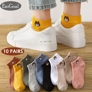 Winter Warm Thicken Home Bed Socks Women Men Non Slip Short Socks