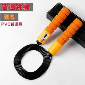Fitness Jump Rope, Suitable for Indoor and Outdoor Workouts, Improves Cardiovascular Health and Burns Calories, Ideal for Home, Gym, and Outdoor Activities