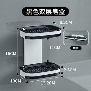 2 Layer Soap Dish Box/rack