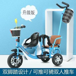Two-Seater Children's Tricycle (age 1-4years)