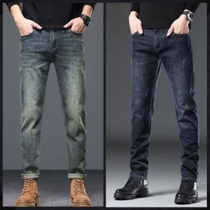 2 In 1 High Quality Smart STOCK Jeans For Men