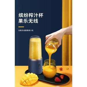 Double cup rechargeable smoothie maker