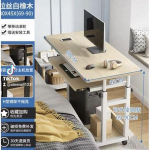 Durable Pc Desk/ Laptop Table With Keyboard Tray.