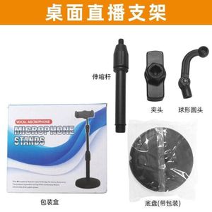 Phone stand
