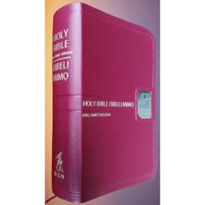 The Holy Bible / Bibeli Mimo KJV- English & Yoruba Side By Side Bonded Leather WINE COLOR 