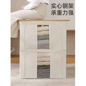 Laundry basket 
