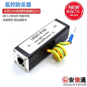 Network Thunder Protector, Ethernet Arrester, RJ45 Arrester, 100Mbps Surge Protector, 10/100Mbps Network Protector, 10/100M Ethernet Protector, Network Cable Surge Protector, LAN Surge Protector, LAN Lightning Arrester, Cat5 Network Surge Protector
