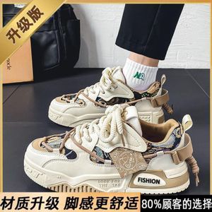Luxury Unisex Men/women Sneakers 