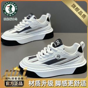 Quality men luxury sneakers 