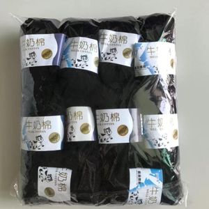10 Pieces Colourful  Milk Cotton Yarn-Black