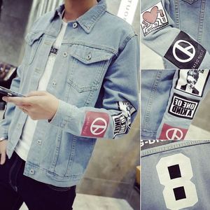 Jumia jean jacket online