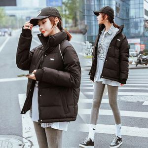 Women Solid Loose Puffer Jacket Winter Korean Chic Oversized