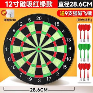 12-inch dartboard set - 9 powerful magnetic darts
