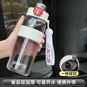 1200ml Big PVC water can/water bottle 